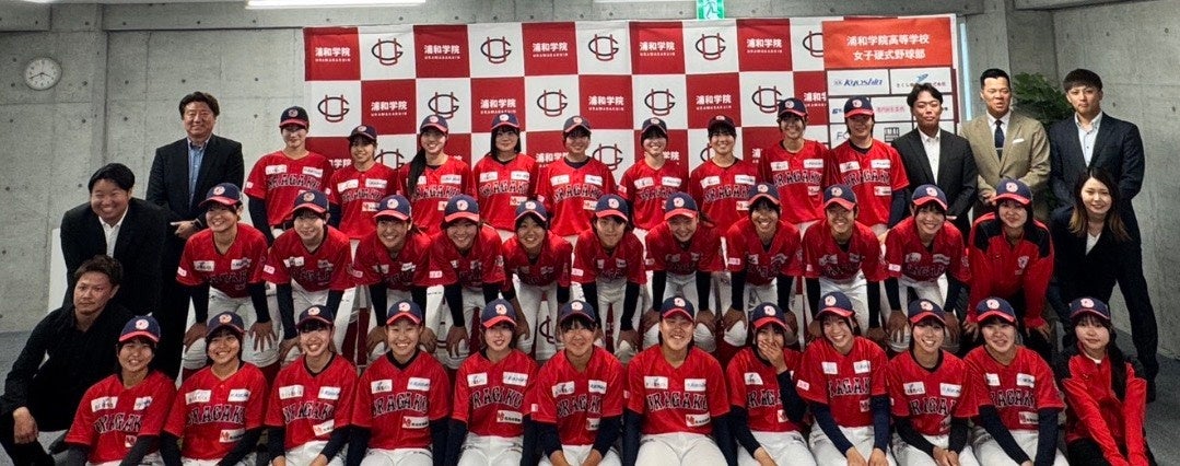 浦和學院女子硬式棒球隊舉辦2026賽季出陣式