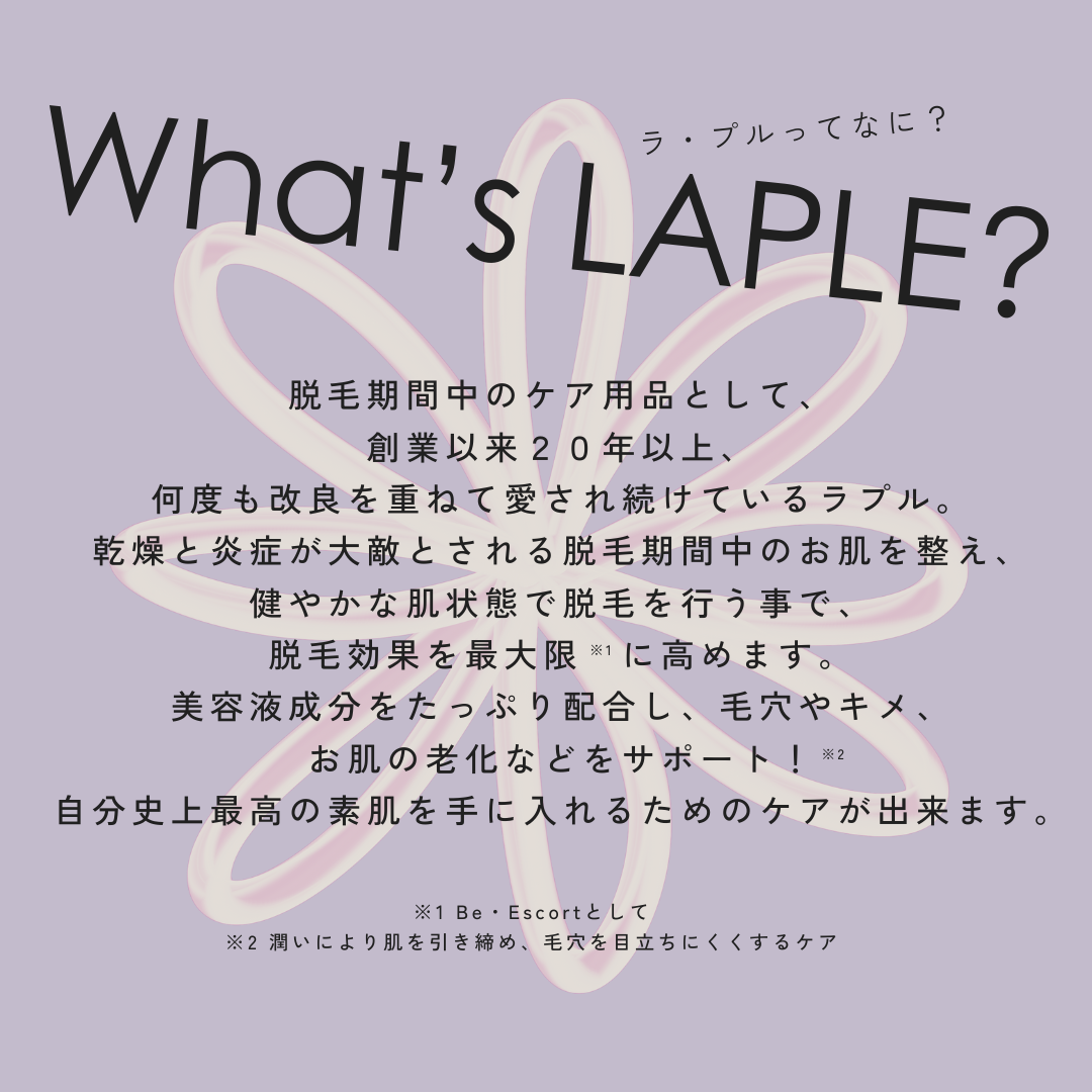 創業23年⽬の実績を持つ⼥性専⾨脱⽑サロン『ビー・エスコート』が