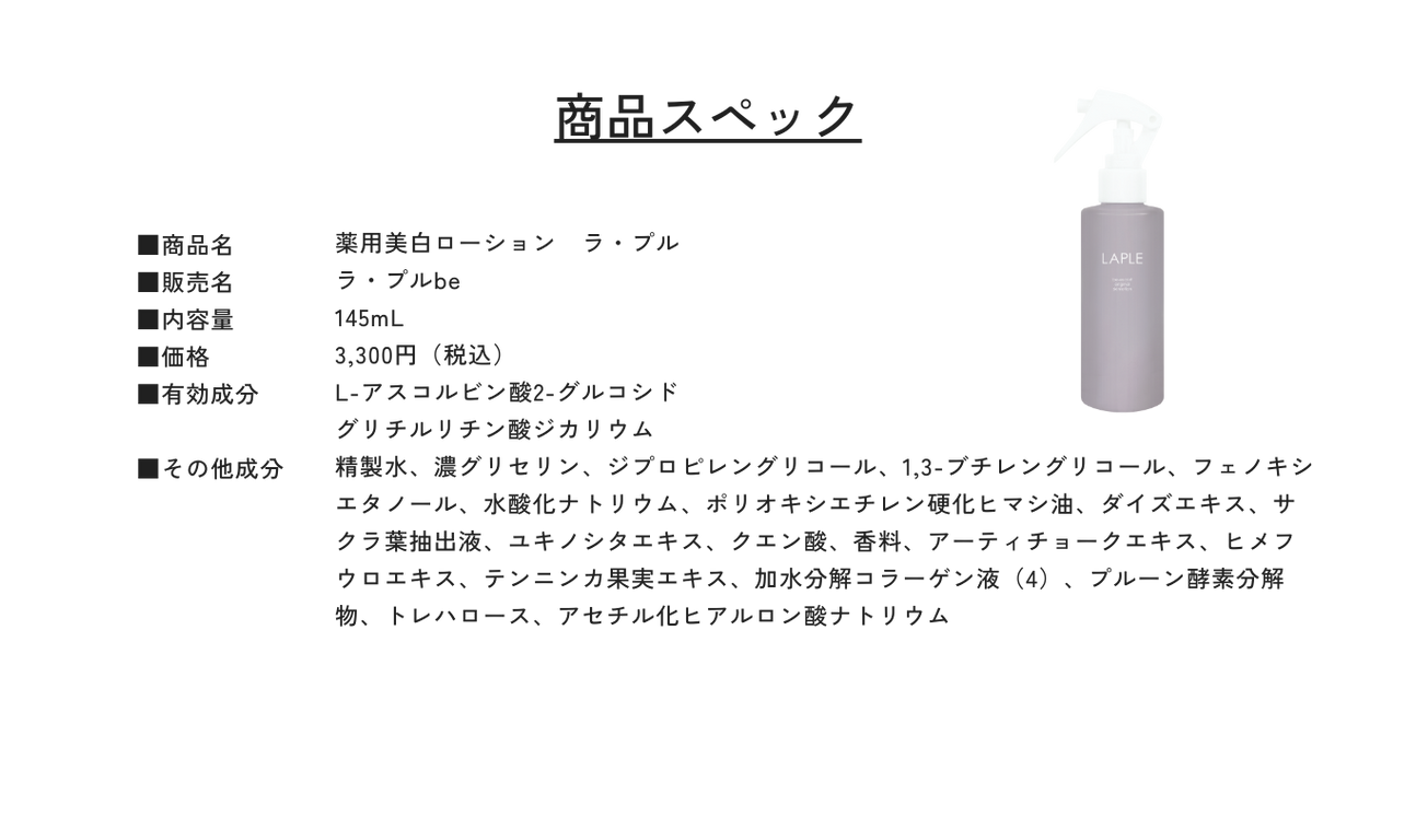 創業23年⽬の実績を持つ⼥性専⾨脱⽑サロン『ビー・エスコート』が