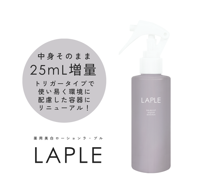 創業23年⽬の実績を持つ⼥性専⾨脱⽑サロン『ビー・エスコート』が