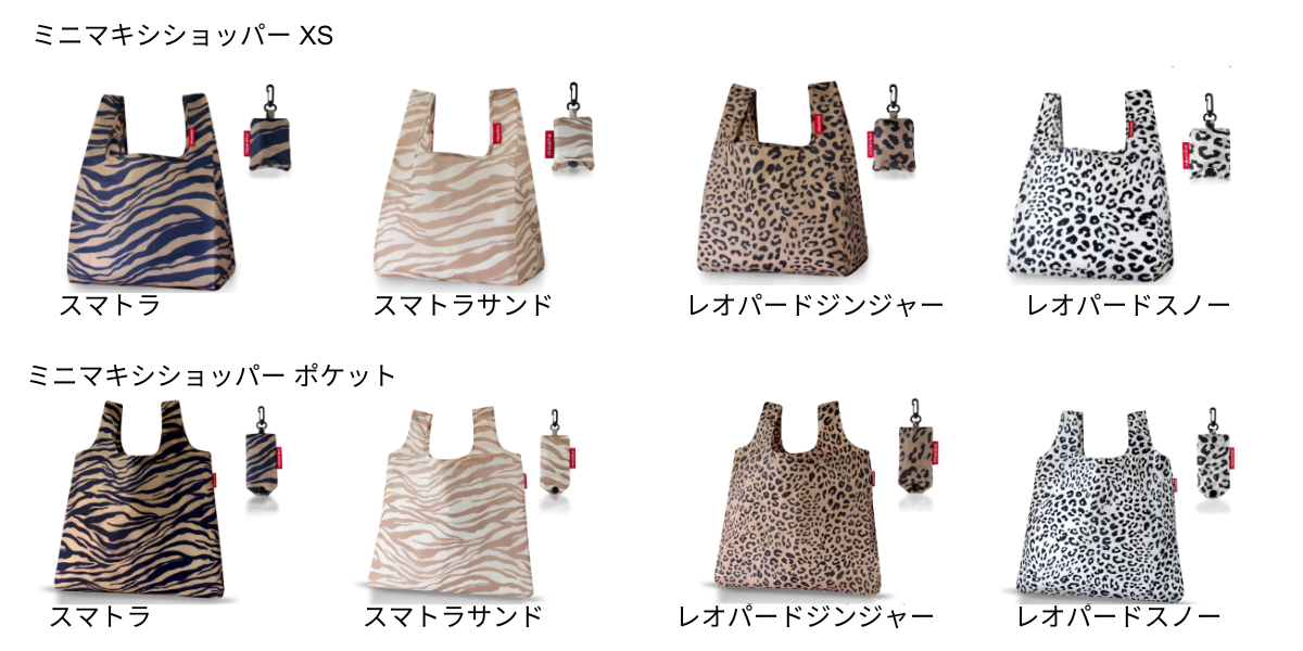 リアルフォックス×ヒョウ柄ハラコバック