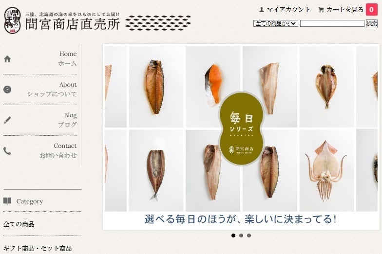 生ニタリ鯨特別セット、7月25日（火）から数量限定で予約販売