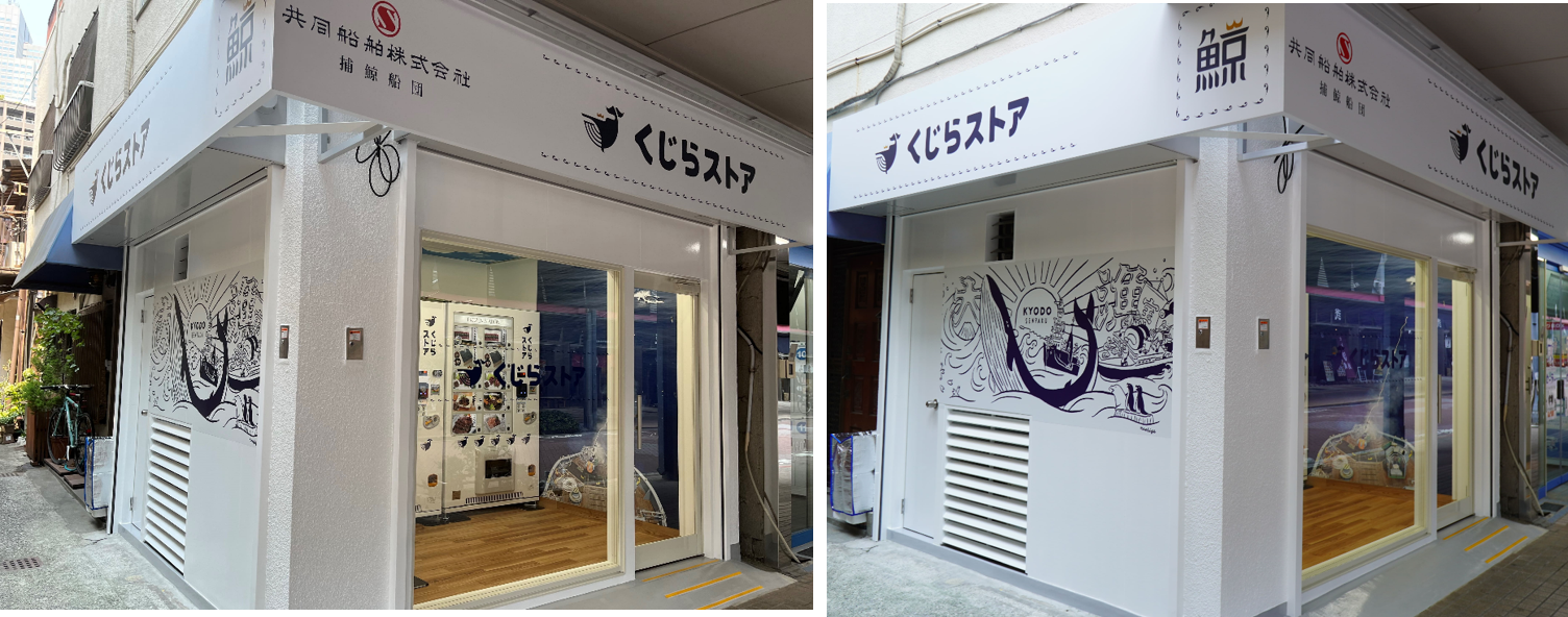 鯨は「100年とってもだいじょうぶ！」捕鯨は環境保護に貢献 水産庁が