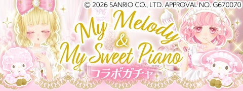 ガルショ☆×マイメロ&ピアノ!甘ロマンティックな限定コーデ登場 ガルショ☆×マイメロ&ピアノ!甘ロマンティックな限定コーデ登場
