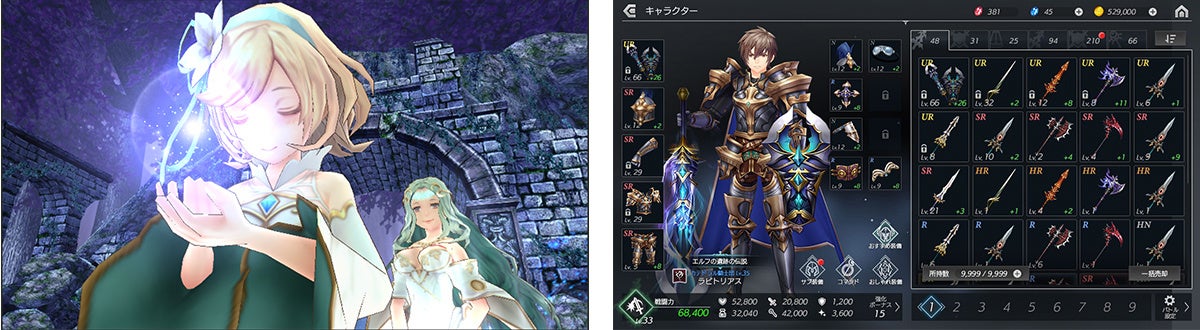 プレイ画面のイメージ