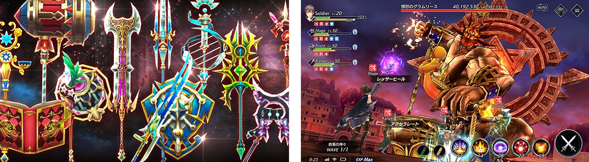 プレイ画面のイメージ