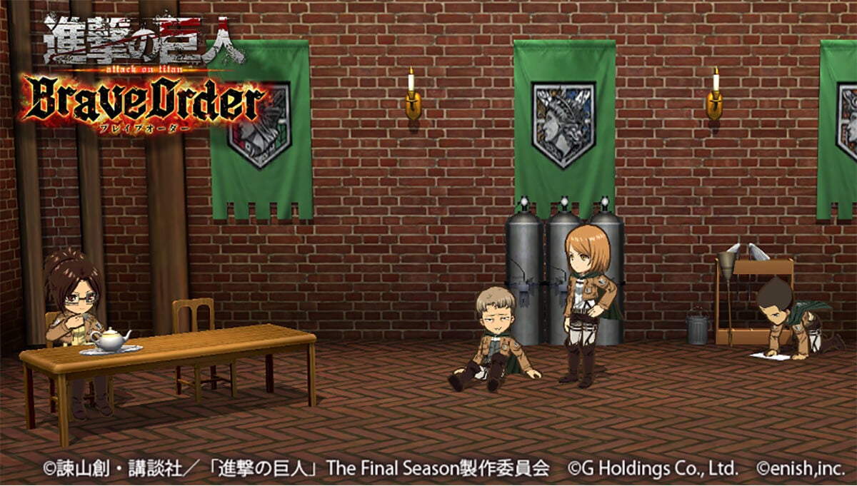 好評配信中 進撃の巨人 スマートフォンゲーム最新作 進撃の巨人brave Order 株式会社enishのプレスリリース 好評配信中 進撃の巨人 スマートフォンゲーム最新作 進撃の巨人brave Order 株式会社enishのプレスリリース