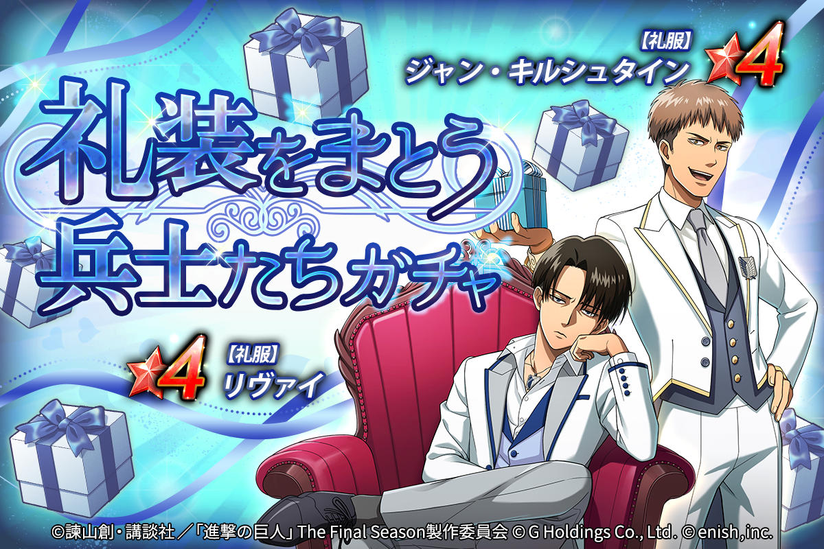 進撃の巨人 ブレイブオーダー リヴァイ アクリルスタンド 波乱の学び舎