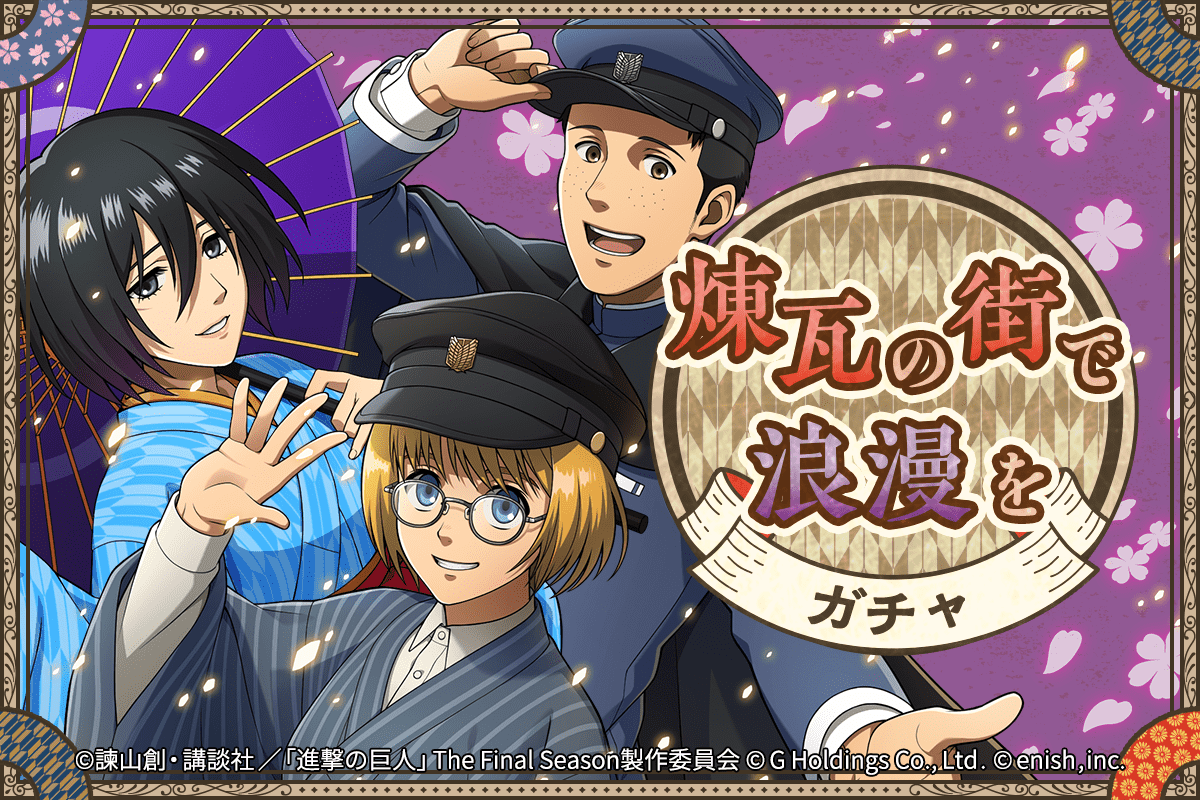 【匿名配送】進撃の巨人のキャニスターセット GAMECITYオンラインショッピング：進撃の巨人2 GAMECITY