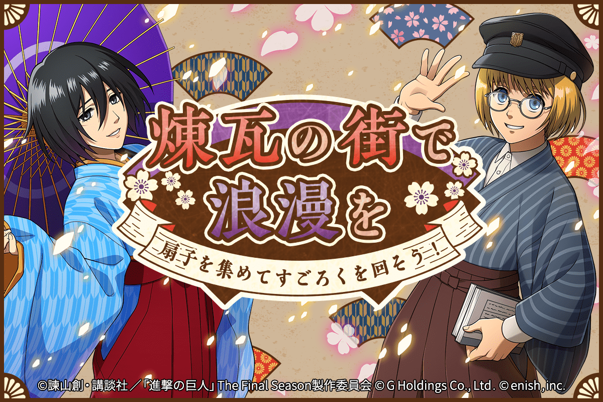 進撃の巨人 複製原画 諫山創 エレン リヴァイ ミカサ ヒストリア アルミン 他 進撃の巨人 巨人展 限定受注生産 複製原画 エレン ミカサ アルミン