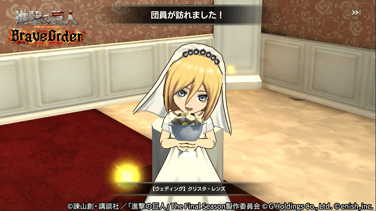 進撃の巨人Brave Order」進撃ブレオダ新イベント「平和になった暁に