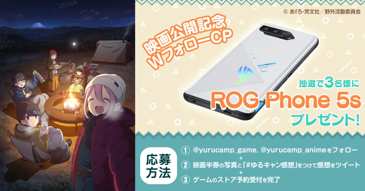 ゆるキャン 新連載号 まんがタイムきららフォワード 2015年7月号