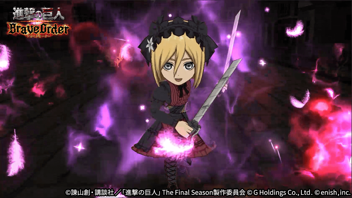 進撃の巨人Brave Order」進撃ブレオダ新イベント「ゴシックで装いは