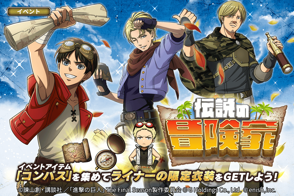 ヴァイス　“自由組合の冒険者”エレン　TD 4枚セット ヴァイス“自由組合の冒険者”エレンTD 4枚セット