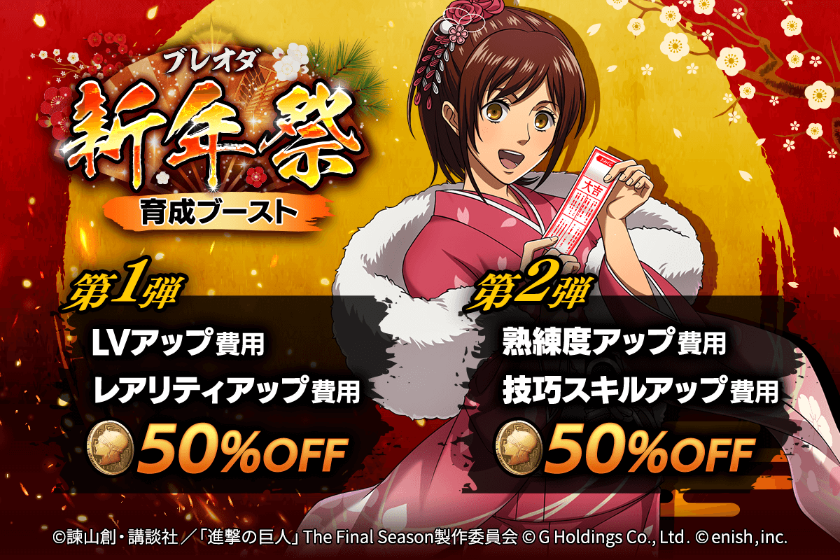 進撃の巨人　ブレオダ　ハンジ　ボイスラバーストラップ（非売品）　新品未開封 進撃の巨人 ブレオダ ハンジ ボイスラバーストラップ（非売品