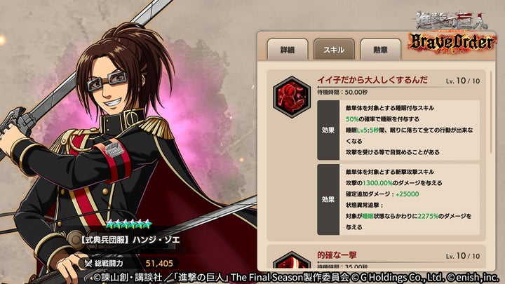 進撃の巨人 アプリ 1周年記念 式典 リヴァイ アクリルスタンド 当選品 進撃の巨人 アプリ 1周年記念 式典 リヴァイ アクリルスタンド 当選品