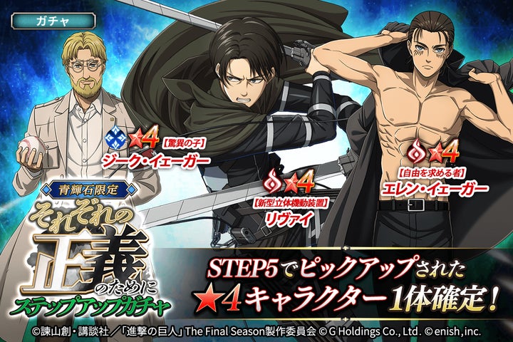 ユニオンアリーナ 進撃の巨人 エレン デッキ 地下室 立体機動装置 ユニオンアリーナ 進撃の巨人 エレン デッキ 地下室 立体機動装置