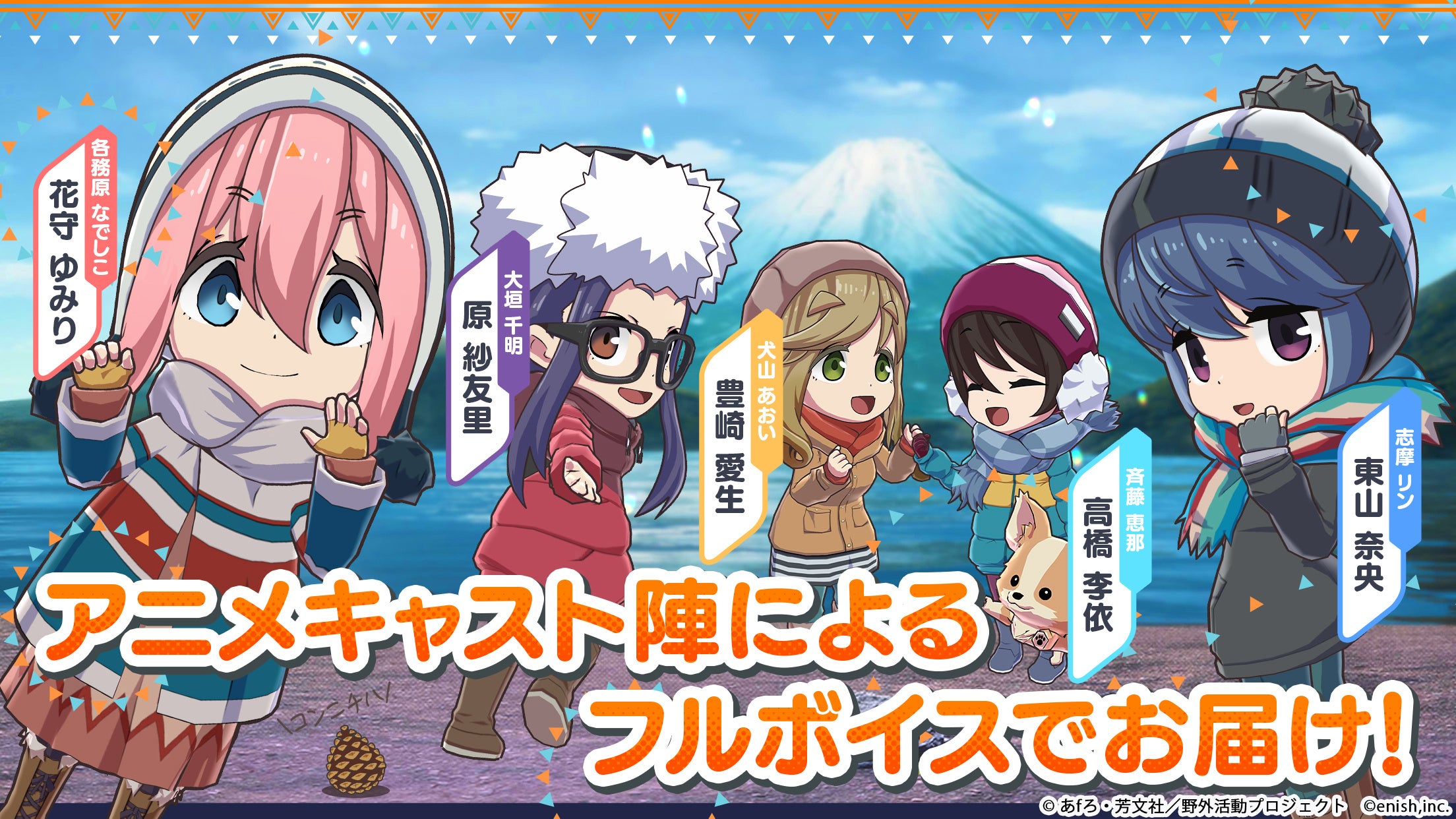 カミナVR　ゆるキャン△　RRまとめ売り 超爆安 ゆるキャン△ カミナVR RRまとめ売り ヴァイス