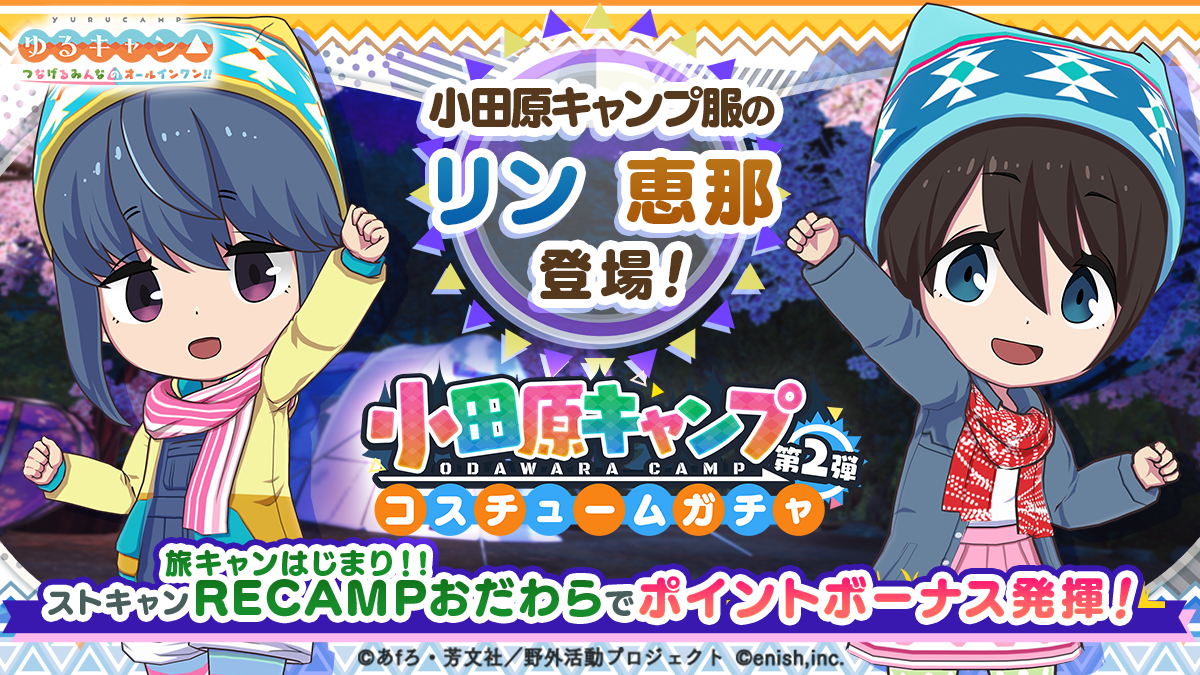 ゆるキャン△ ゆるキャン△ピングカー mkⅡ マルマン B6スケッチブック – AOZORAGEAR