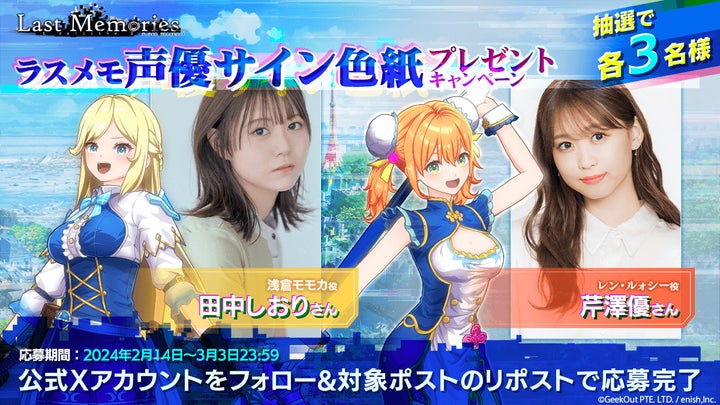 アトリエシリーズ 声優サイン色紙 アトリエシリーズ 声優サイン色紙 12086-803-