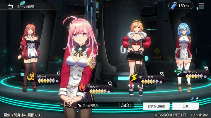 De:Lithe Last Memories: Coincheck INO Starts Doll NFT Purchase Applications De:Lithe Last Memories: Coincheck INO Starts Doll NFT Purchase Applications