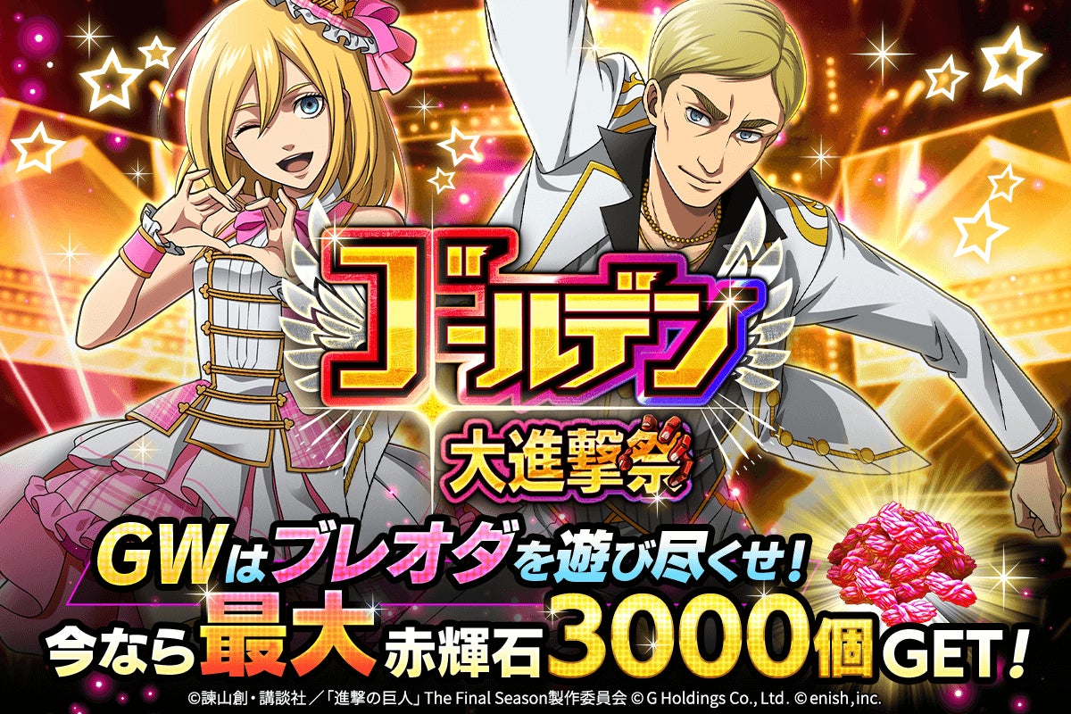 ブレオダJean Kirstein アクリルスタンド Brave Order 進撃の巨人_ ブレオダJean Kirstein アクリルスタンド Brave Order 進撃の巨人_