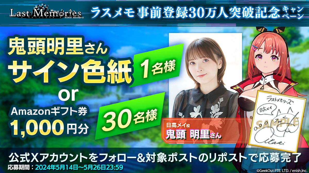 2000体のNFTドール完売!『De:Lithe Last Memories』公式特設サイトで注目のブロックチェーンゲーム 2000体のNFTドール完売!『De:Lithe Last Memories』公式特設サイトで注目のブロックチェーンゲーム