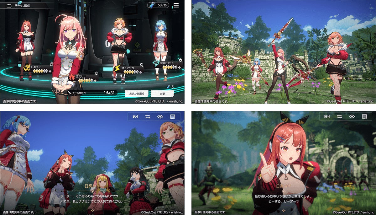 enish、モバイルゲーム『De:Lithe Last Memories』、明坂聡美さんが歌うキャラクターソングMV公開! enish、モバイルゲーム『De:Lithe Last Memories』、明坂聡美さんが歌うキャラクターソングMV公開!