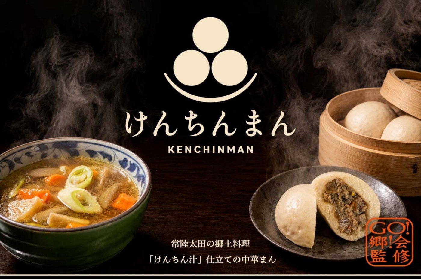 出会ってくださったすべての方へ。カギヤブルワリーがブランド10周年を前にロゴを一新、10月13日に武蔵小杉で新ロゴをお披露目