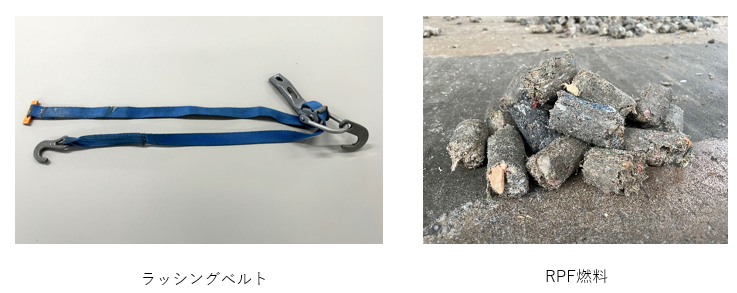 自動車専用船で使用した車両固縛用ベルトのリサイクルを開始 | 日本