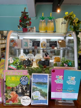 3日間限定のクリスマスイベント開催決定!年始3日間はくじ引き大会も開催!カップパンケーキのオリジナル手作りキットや、賞味期限わずか10分の石垣島産バナナを使用したバナナミルクの販売もスタート。 3日間限定のクリスマスイベント開催決定!年始3日間はくじ引き大会も開催!カップパンケーキのオリジナル手作りキットや、賞味期限わずか10分の石垣島産バナナを使用したバナナミルクの販売もスタート。