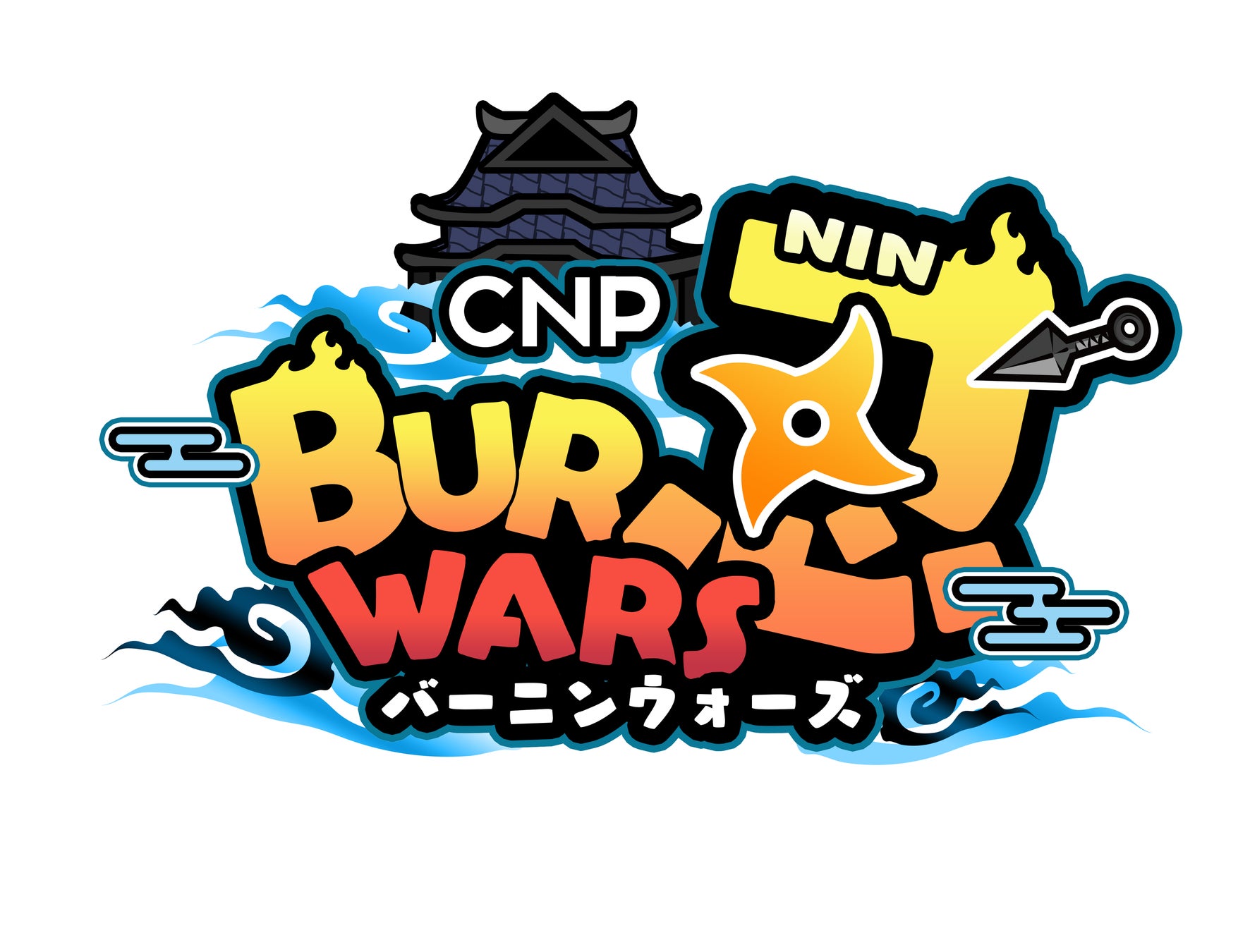 スマホゲーム「CNPバーニンウォーズ」本日7/10（月）iOS版を提供開始