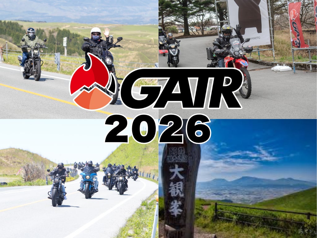11/27エントリー開始!】GATR2026開催概要発表! | 株式会社ご当地 11/27エントリー開始!】GATR2026開催概要発表! | 株式会社ご当地