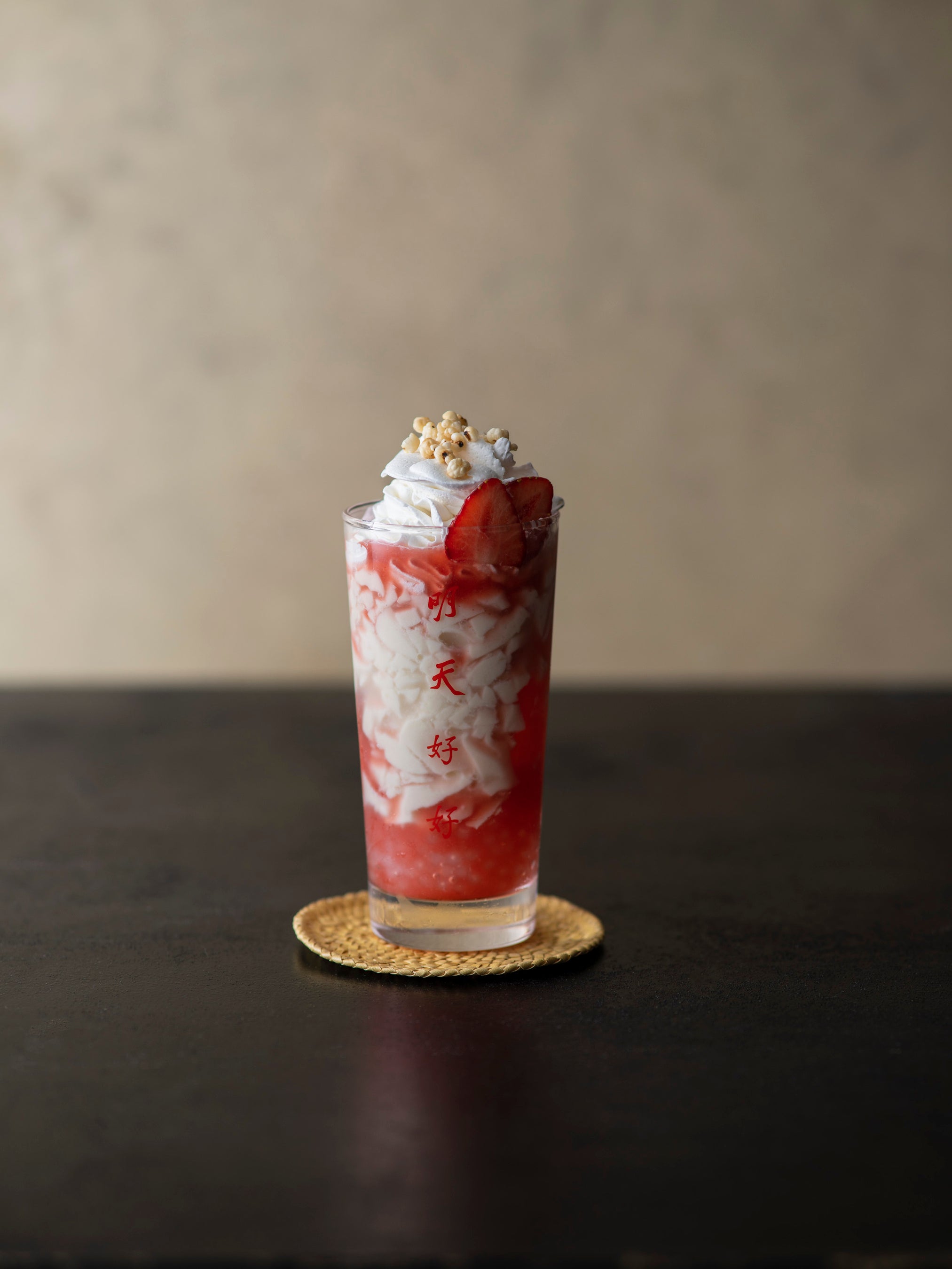 茉莉花苺（ストロベリージャスミン）