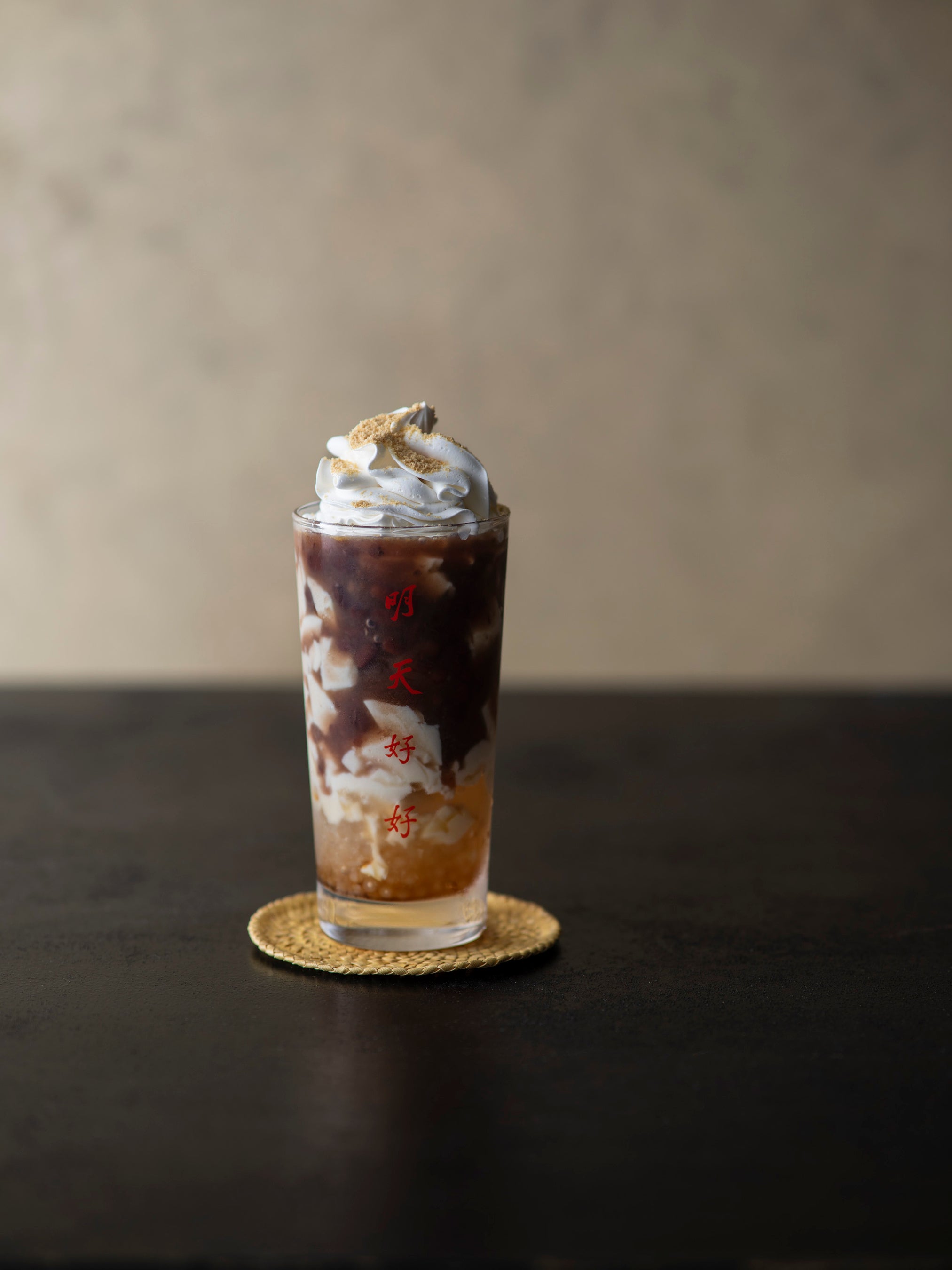 黒蜜小豆（クロミツアズキ）