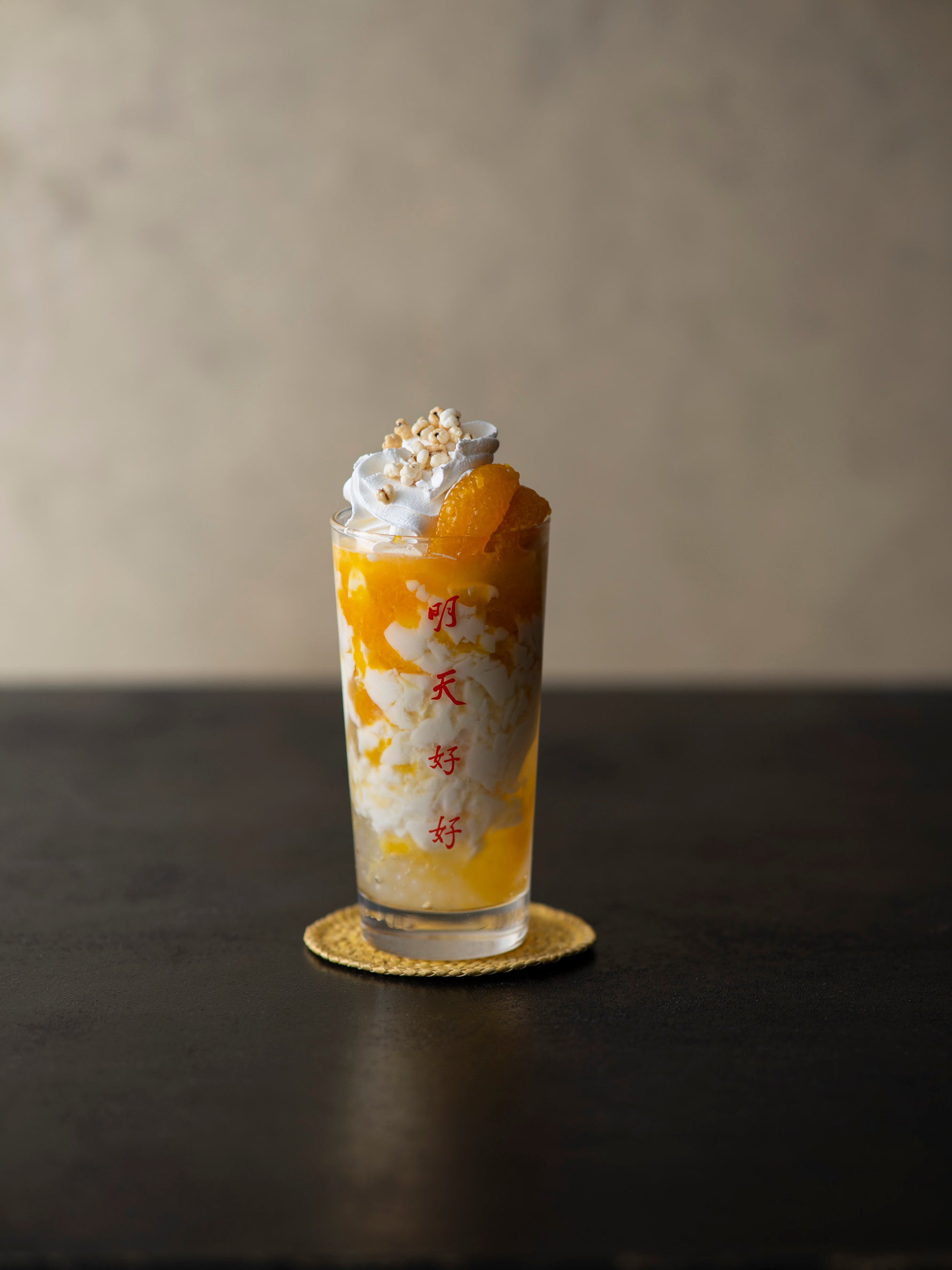 蜜柑甘橙（ミカンオレンジ）