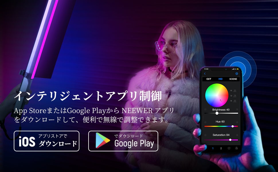 NEEWER CL124 RGB LEDスティックライト バーンドア標準装備！ 120990-25-
