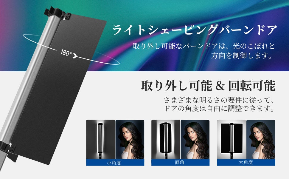 限定専属コードが届いたぞ！【NEEWER CL124 RGBスティックライト
