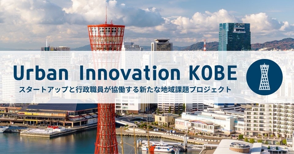 市街地復興事業の理論と実践/神戸都市問題研究所/神戸都市問題研究所（単行本） 神戸 闇市からの復興 / 村上 しほり【著】 - 紀伊國屋書店ウェブ