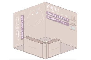 『OEM BANK』、これまでのビューティーワールド ジャパンにおいて最多出展数!