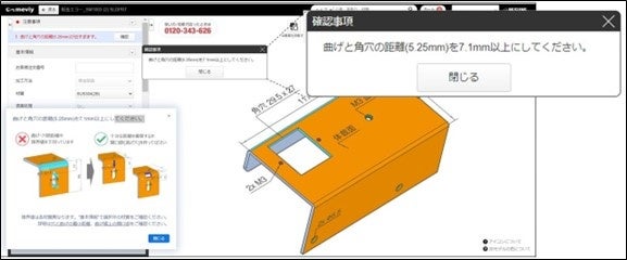 The ”recommend” feature detects non-manufacturable components and suggests improvements to the design.