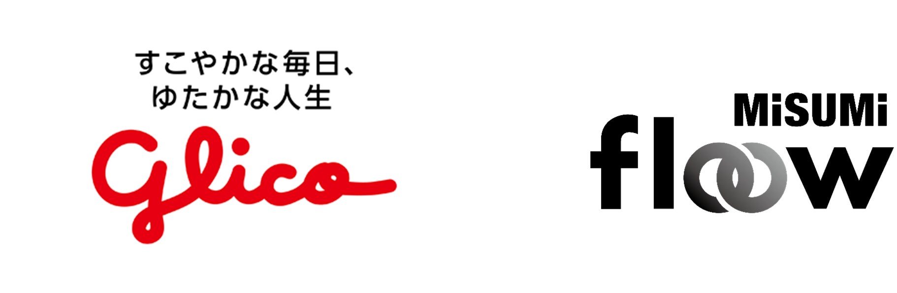 Glicoグループの製造部門を担うグリコマニュファクチャリング Glicoグループの製造部門を担うグリコマニュファクチャリング