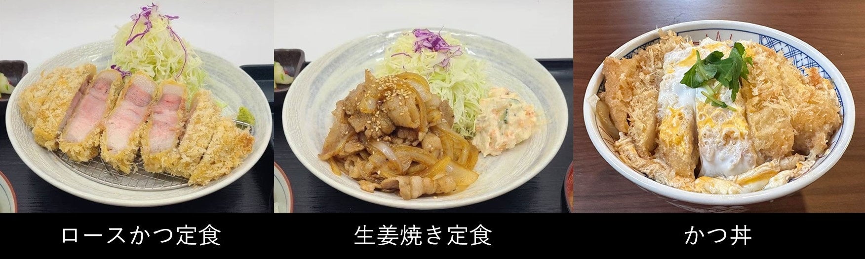 白い衣のとんかつで大人気！東京・世田谷のとんかつ専門店