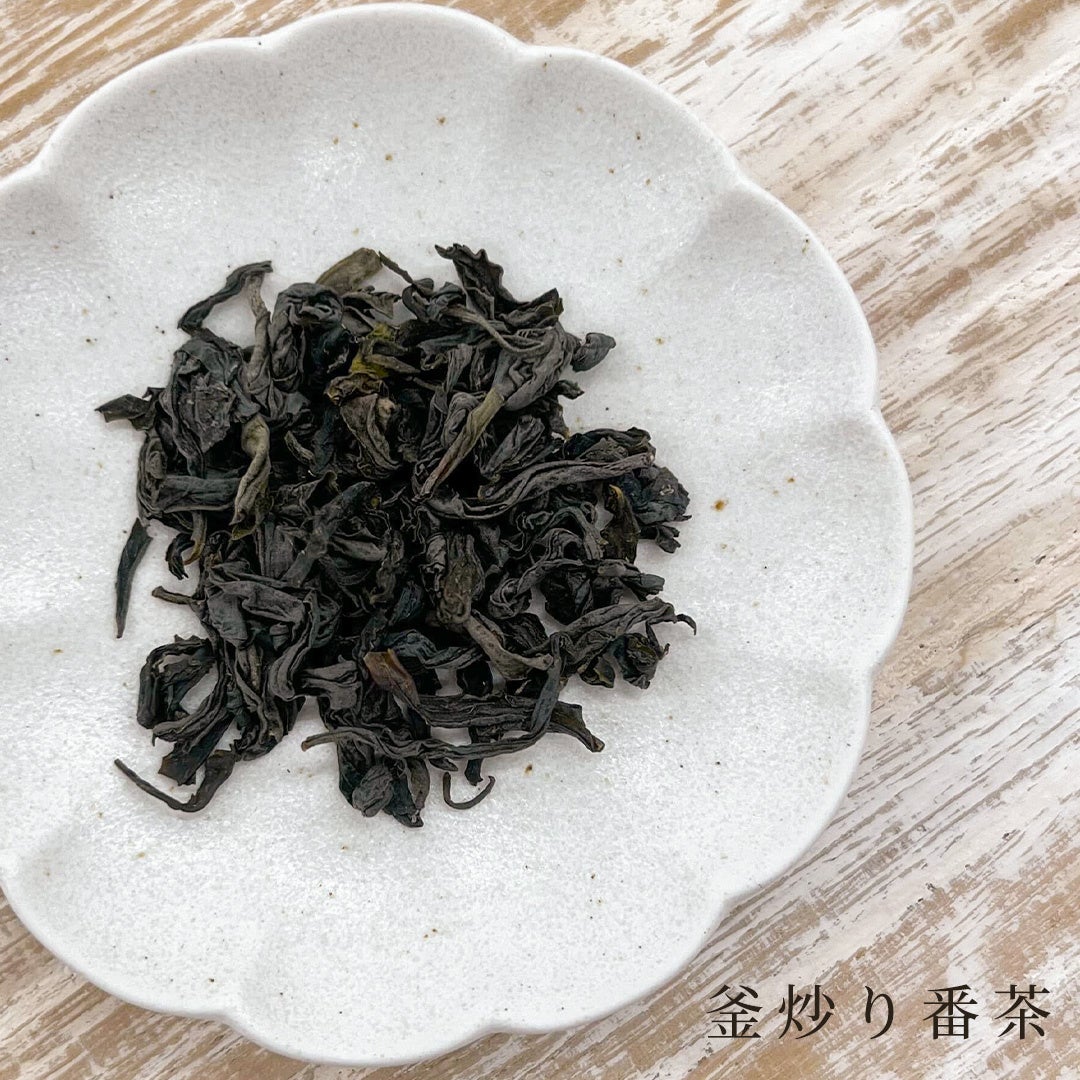 釜炒り番茶