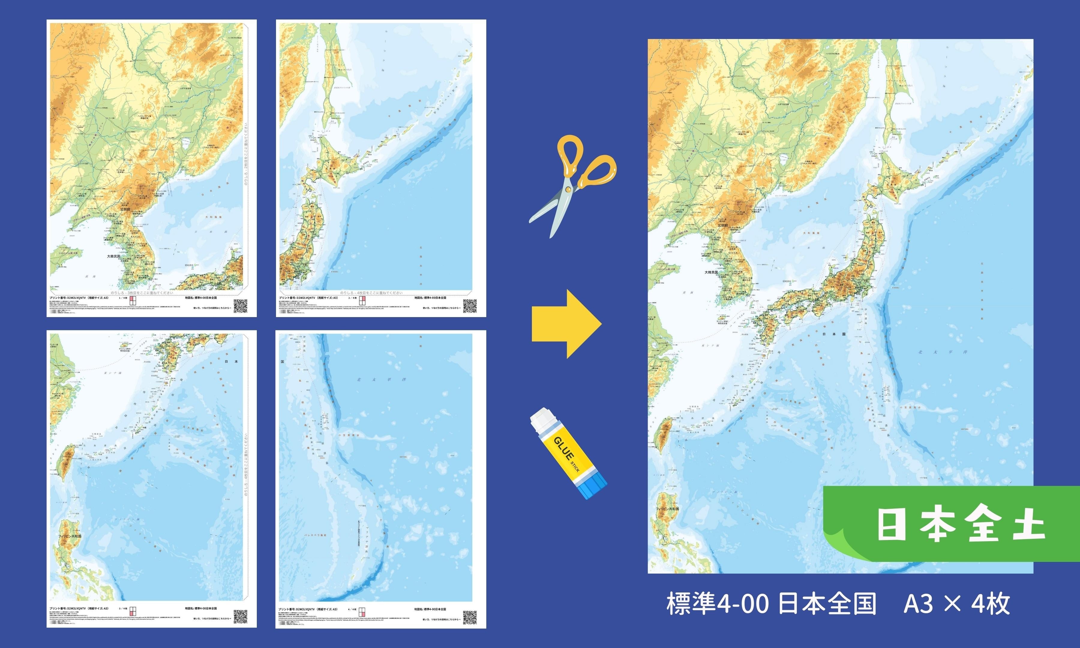 観光スポット・ローカル鉄道など地図をコンビニでプリントできる