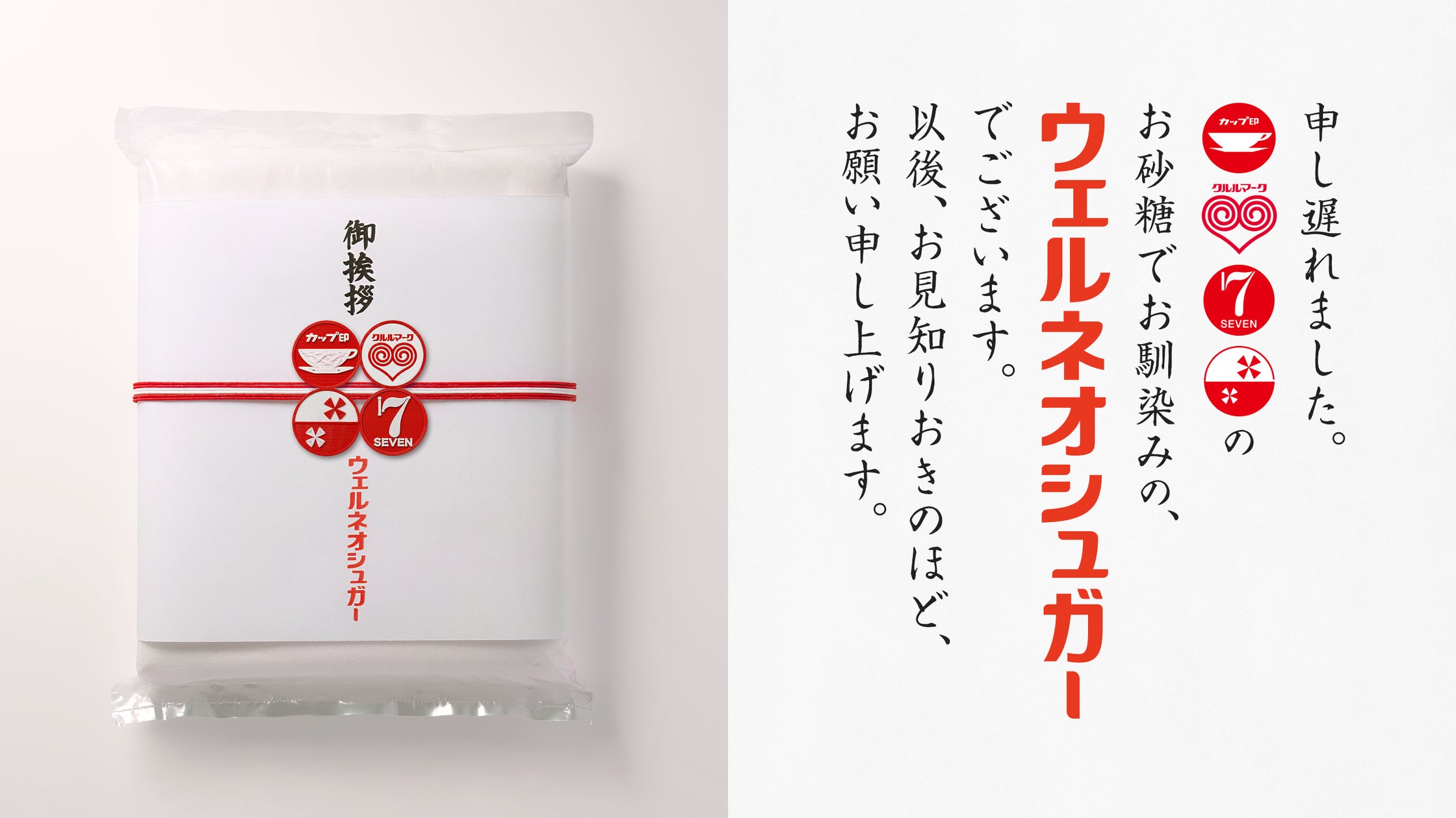 全国700店舗で利用できる定額制ルーム使い放題『うたホ』2026年10月1日(木)スタート!