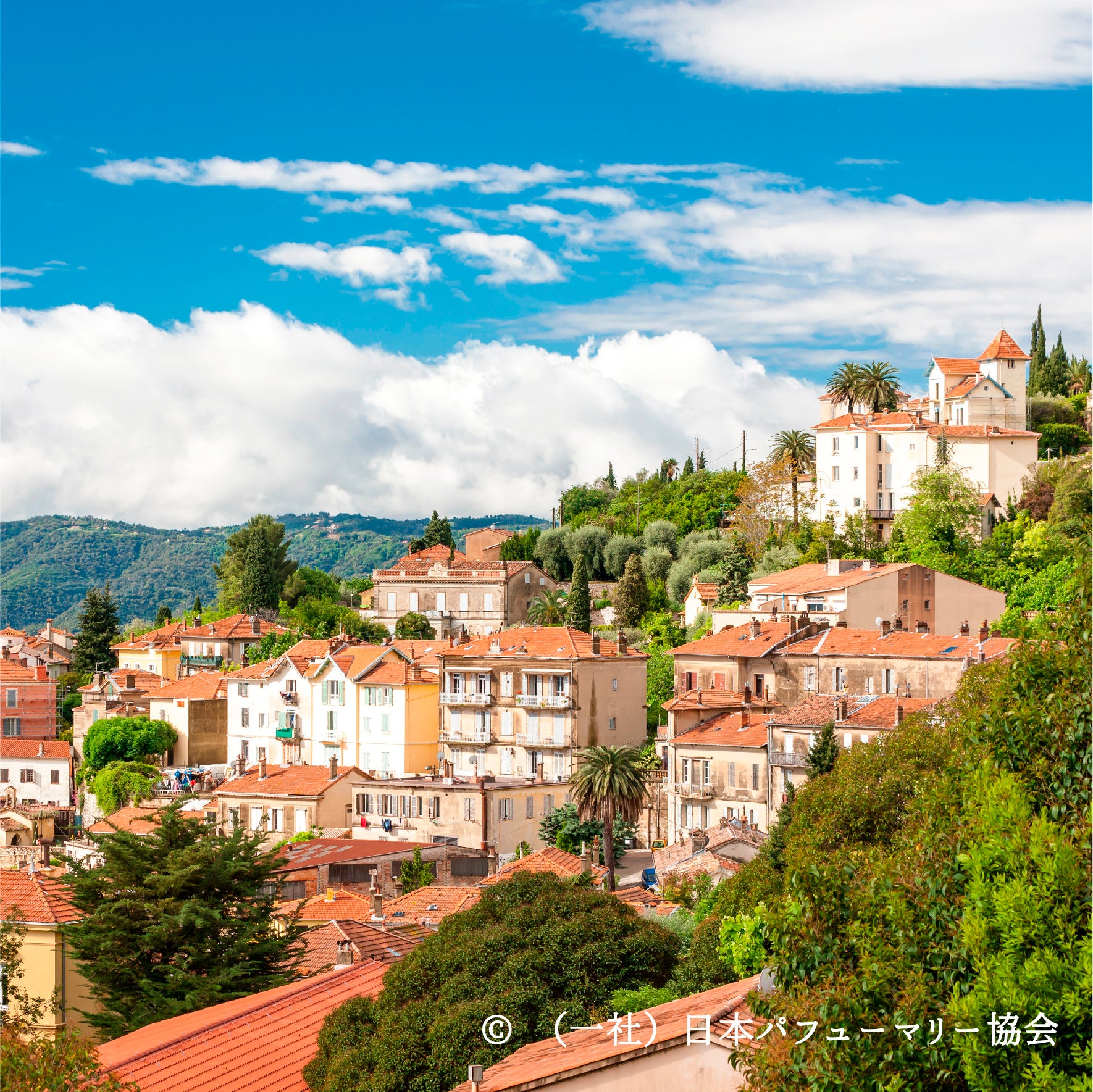 グラースの美しい眺め