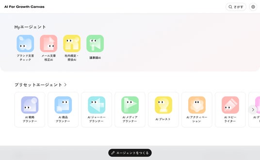 画像が削除されました