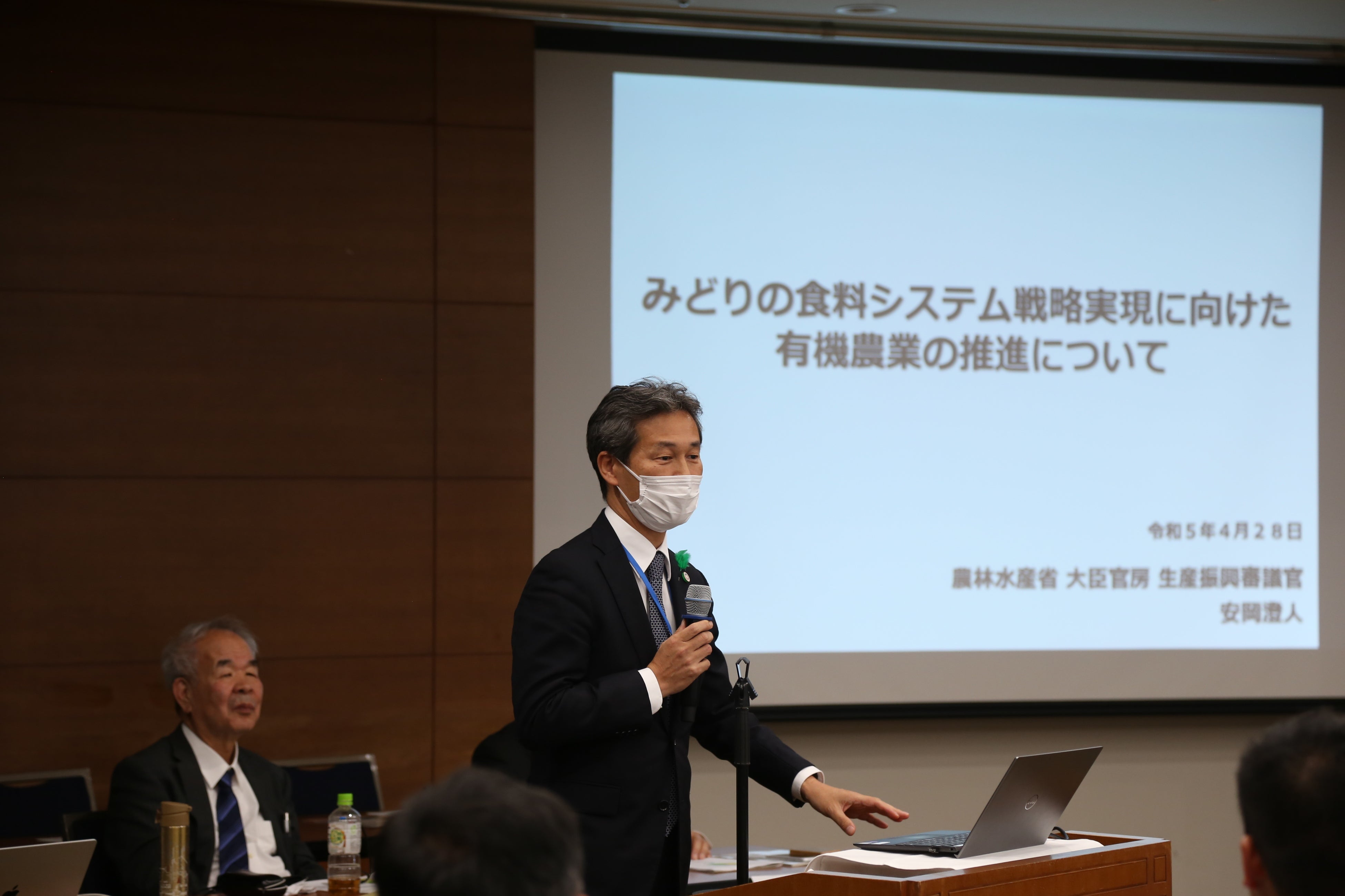 農林水産省 大臣官房 生産振興審議官 安岡澄人氏