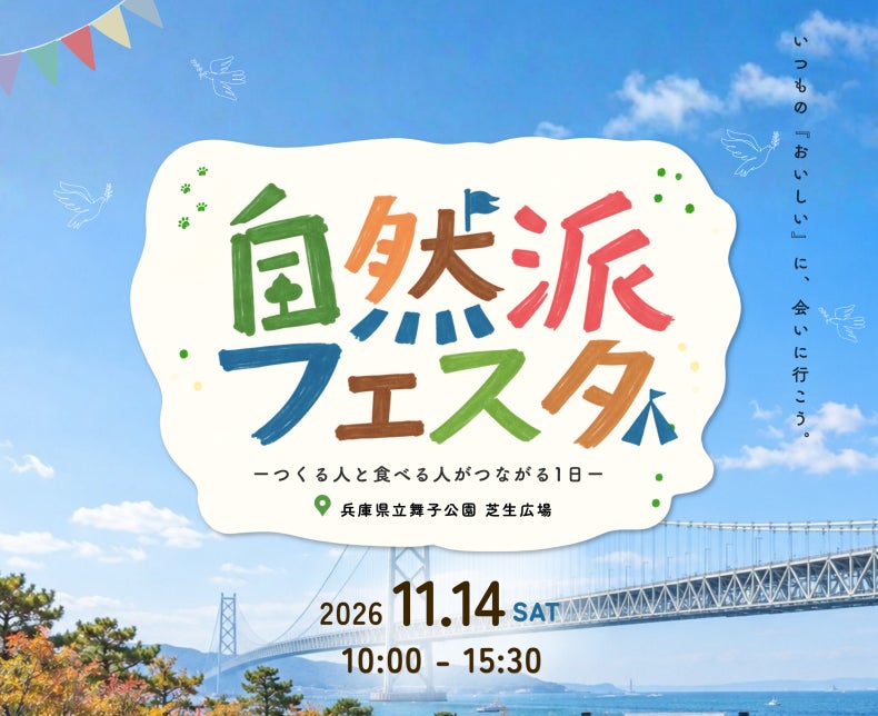 【あさぎり牛乳 阪神梅田本店】秋限定ソフトクリーム〈モンブラン〉が数量限定で登場!サンデー2種も追加し、メニューを拡充